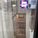 향남펫살롱 네이버블로그