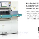 대호인력 이미지