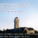 일일예화말씀묵상 2018년 4월 12일 (목)- 공수래 공수거 이미지