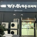경주천년한우용황점