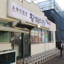 동경공업사 이미지