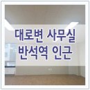 반석기타교습소