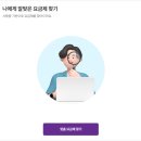 (유)제일환경 | U+유모바일 알뜰폰요금제 후기 추천인ID 이벤트(프리티vs리브vsM모바일 비교)