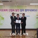 (주)제일화학 이미지