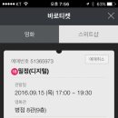 오붓이 이미지