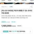 엘지전자기흥서비스센터 이미지