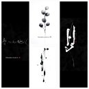 마음을 담은 붓펜 캘리그라피 이미지