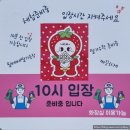 전북 고창 가볼만한곳 고창 아이랑 실내 필베베팜 딸기체험