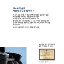 진의료기 이미지