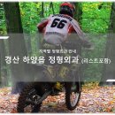 경산 하양읍 정형외과 소개와 방문 시 체크해야 할 사항 안내 - 최신