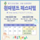 신성회