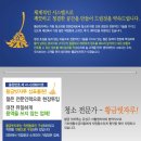 유성종합용역 이미지