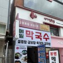 신촌설렁탕 본점 | 신촌에 있는 신촌설렁탕 본점