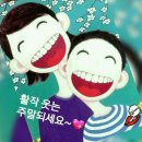 도손도손 도봉