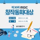 동화유통 - 평택시 비전2로 27 | 동화유통