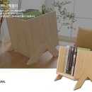 원목 스탠드 책꽂이 이미지