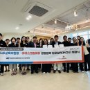나주교육지원청-아이스크림에듀 AI 기반 교육환경 조성 협력[미래교육신문] 이미지