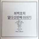 ♡함께 쌓아가는 사랑 이미지