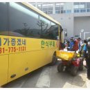 여기가좋겠네(휴게소) 이미지