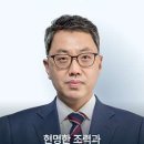 법무법인세진