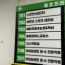 호평로46번길1R | 호평동 속눈썹펌 애뷰리띵속눈썹&amp;왁싱 C컬 속눈썹펌 후기