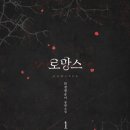 로망스안경 이미지