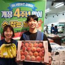 시티할인마트 이미지