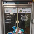 무수골도서관 이미지