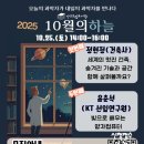 태백산소드림도서관 이미지