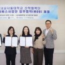 남서울대학교 이미지