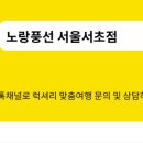 서초글라시에 네이버블로그