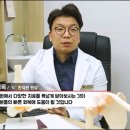 다인한의원 이미지