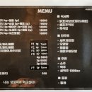 수내닭꼬치 부산기장점 이미지