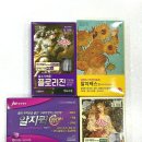 동천봄약국 네이버블로그