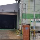 동양이엔지 - 포천시 자작로 155 | 동양이엔지