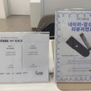 레푸스천안불당점
