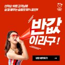 슬림점핑다이어트 - 대덕구 | 구미형곡동점핑다이어트 슬림핏이벤트혜택받고 등록후기
