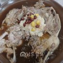 허가네산약초오리 이미지