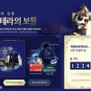 사이버테크PC방 이미지