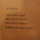 스시윤 이미지