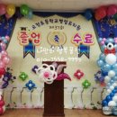 오정초병설유치원 이미지