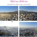 중흥키즈어린이집 이미지
