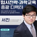 대전삼육중학교 이미지