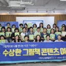 수상한콘텐츠