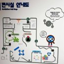 국립서울병원앞 | 서울 아이와 가볼 만한 곳! 국립중앙박물관 어린이박물관 방문 후기 (운영시간, 주차정보)