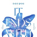 콜린하우스