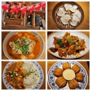 오복당 고잔점 2인세트 대만식 중식 안산 맛집 솔직후기