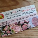 (주)한화갤러리아 진주점 이미지