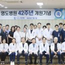 영도병원 이미지