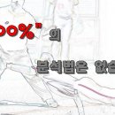 달콤서점 이미지